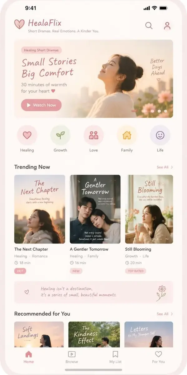 黄果短剧免费APP 界面预览